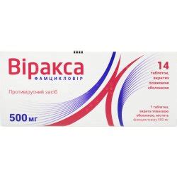 Віростат таблетки по 500 мг, 21 шт.: інструкція, ціна, відгуки, аналоги ...