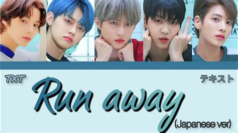 TXT Run Away Japanese ver テキスト кириллизация перевод YouTube