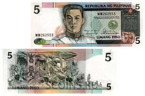 Филиппины 5 писо 2022