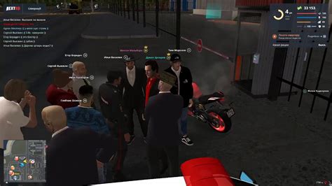 Forum nextrp ru