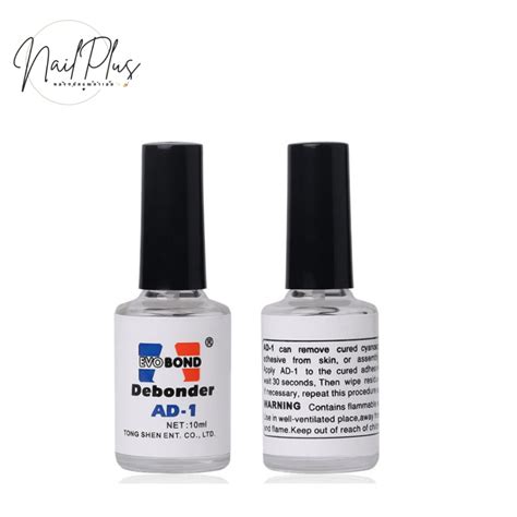 Debonder AD-1 น้ำยาละลายกาว น้ำยาถอดเล็บ PVC น้ำยาถอดเล็บปลอม พร้อมส่ง ...