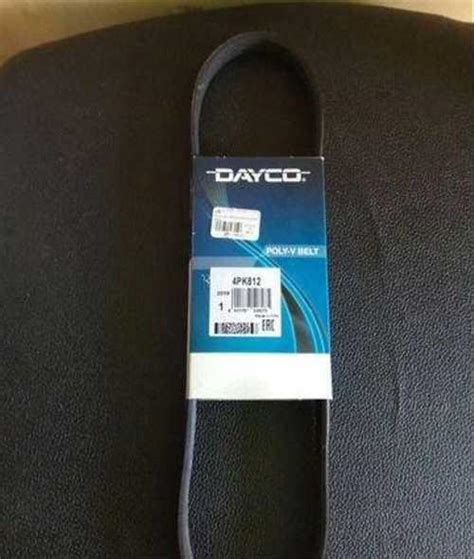 Ремень кондиционера нива Шевролет Вся Россия | Автозапчасти | Festima ...