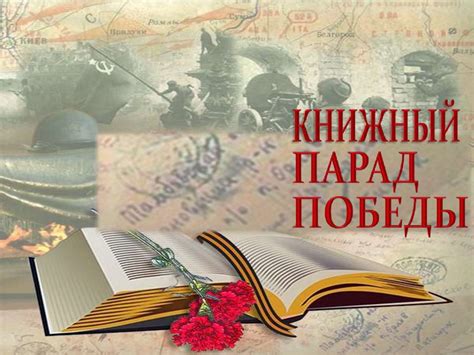 Васильев Б.Л. В списках не значился - презентация онлайн