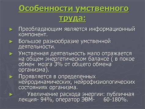 Трудовая деятельность человека - презентация онлайн