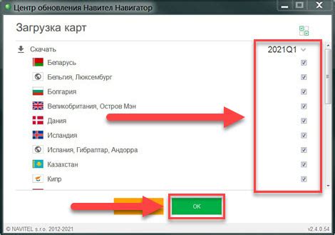 Как установить карты Навител на Андроиде