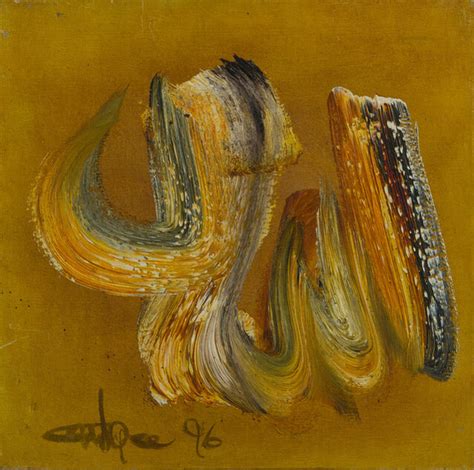 Ismail Gulgee Allah 1996 Artsy