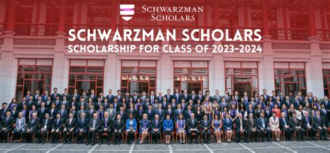 As inscrições para o Schwarzman Scholars Class of 2024 já estão abertas