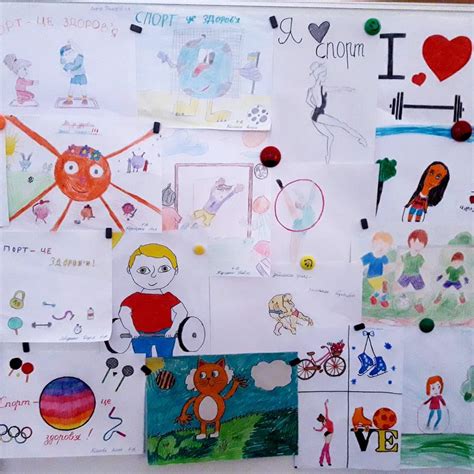 Блог педагога - організатора Пуші Наталії Миколаївни: День фізичної ...