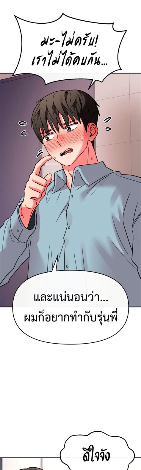 Sex For Survival Godhman