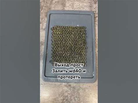 Кольчуга как сделать - YouTube