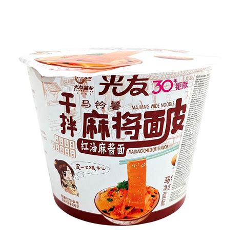 Breda Hot Sour Snabbnudlar Med Sesampasta Chiliolja Drakfrukt Se