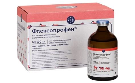 Флексопрофен для кошек: инструкция по применению, противопоказания