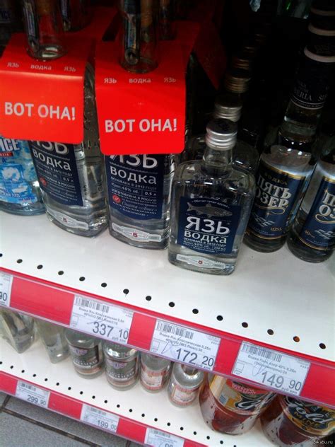 Магазин Лента Водка Цена — Zazakupkami.ru