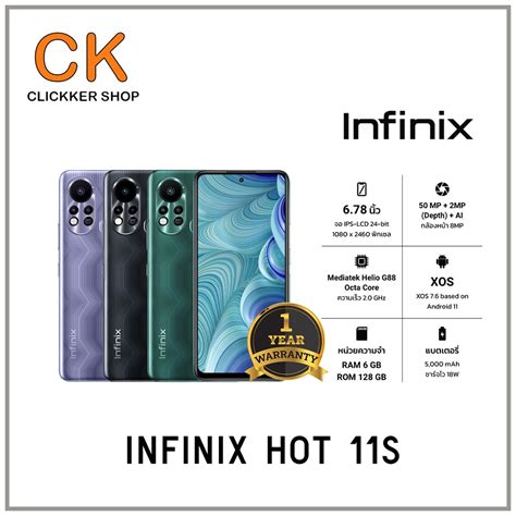 Infinix Hot S Gb Shopee Thailand