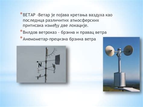 Атмосфера