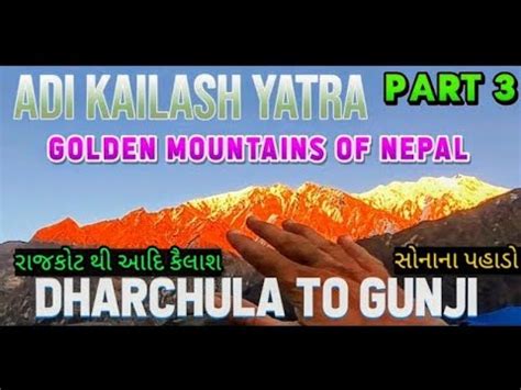 Adi Kailash Adi Kailash Yatra Dharchula To Gunji Road Om