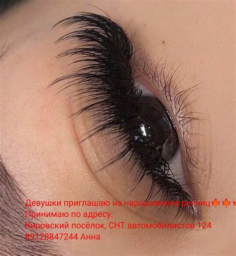 Натуральные нарощенные ресницы - 77 фото