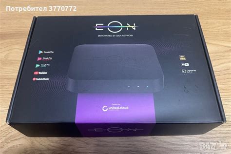 Еон Най новия модел смарт андроид бокс в Приемници и антени в гр ...
