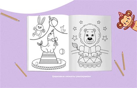 Abrau Junior for kids on Behance