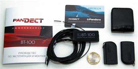 Как отключить иммобилайзер pandect cr2025