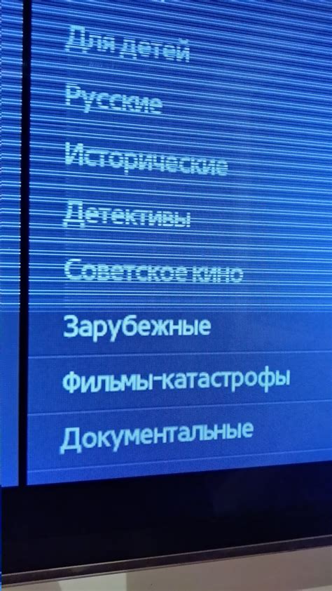Матрица Тв Samsung – Telegraph