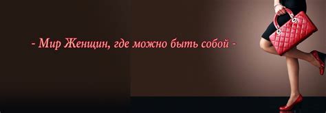 "РИДИКЮЛЬ" женский психологический клуб | Facebook