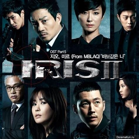 Айрис 2 / IRIS 2 - OST - OST