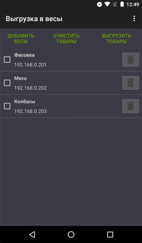 Приложение Эвотор Драйвер весов с печатью этикеток -> купить