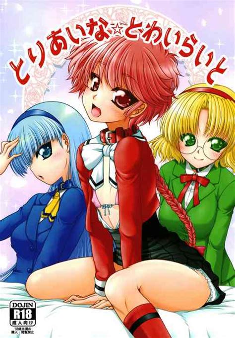 Artist Marui Ryuu Nhentai Hentai Doujinshi And Manga