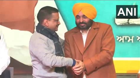 AAP Announces Bhagwant Mann As CM Candidate For Punjab Election Photos