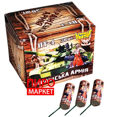 Петарды ПТ-4 "Украинская армия" 36 шт купить в Киеве, цены в Украине ...