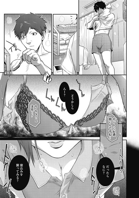 Genwaku Page 57 Nhentai Hentai Doujinshi And Manga