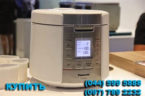 Купить мультиварку Panasonic SR-TMZ 540 по самой низкой цене, тел. (097 ...