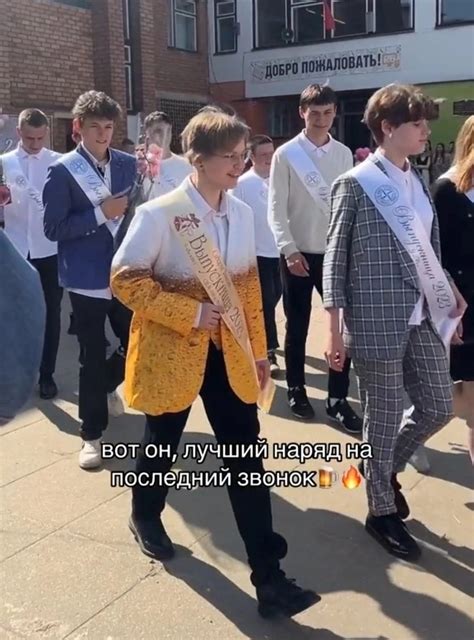 Лучший костюм на выпускной | Пикабу