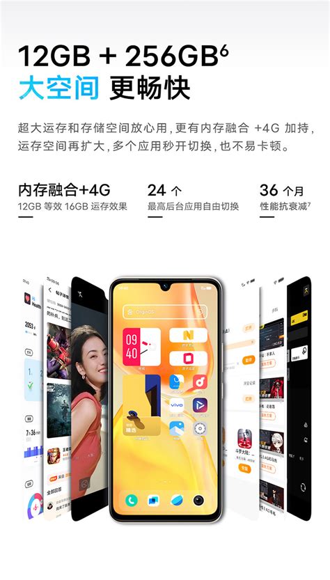 Vivo S15e参数vivo S15e参数配置详细参数太平洋产品报价