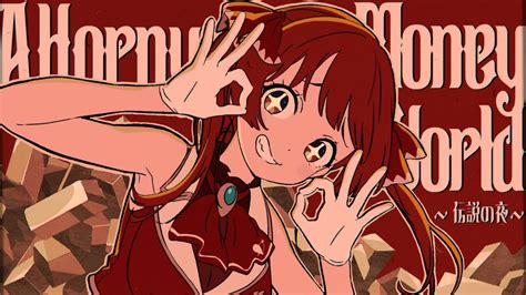 original anime MVA Horny Money World 伝説の夜 hololive 宝鐘マリン YouTube Music