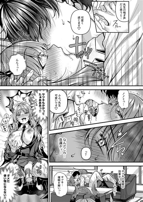 BluArch TS GoudouAnthology Page Nhentai Hentai Doujinshi And Manga