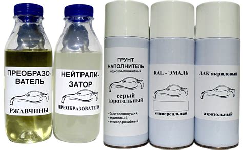 RAL 9010, белый, 2 бут + грунт, краска, лак три аэрозольных баллона по ...