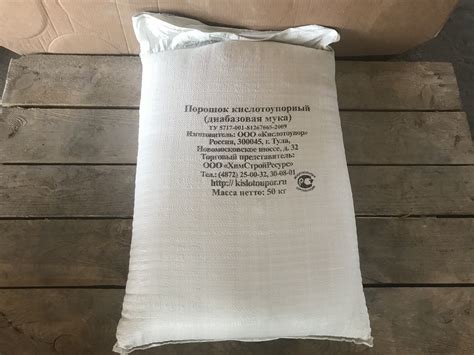 Кислотоупорный порошок (диабазовая мука) цена 13500 руб/тн