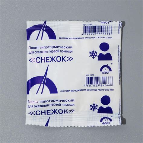 Пакет гипотермический для оказания первой помощи - купить с доставкой ...