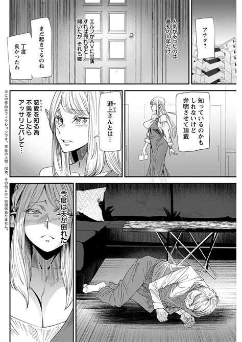 Action Pizazz Page Nhentai Hentai Doujinshi And Manga