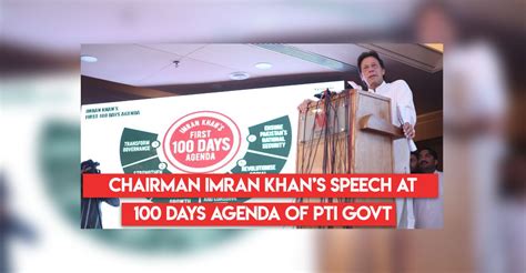 Chairman Imran Khan’s speech at 100 days agenda of PTI govt | Pakistan ...