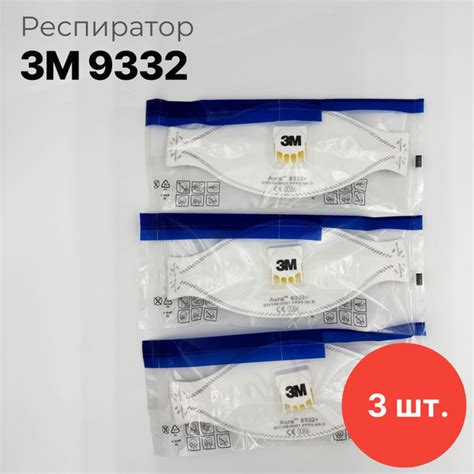 Респираторы 3М 9332+ Aura (FFP3) 3 шт. купить на OZON по низкой цене ...
