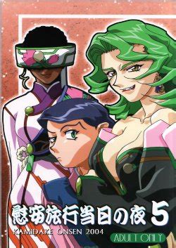 Parody Dual Parallel Trouble Adventure E Hentai Galleries