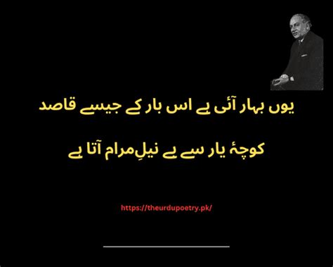 faiz ahmed faiz  poetry  urdu  lines