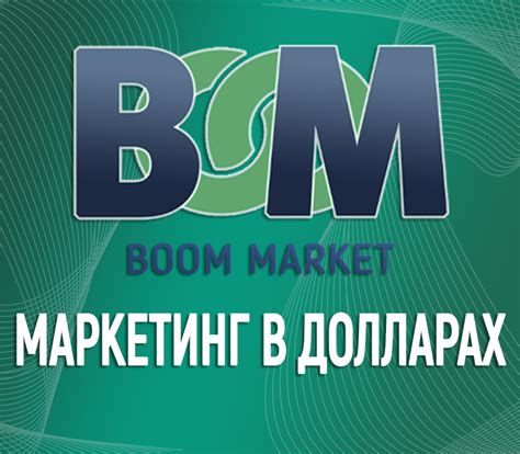 BM - MARKET