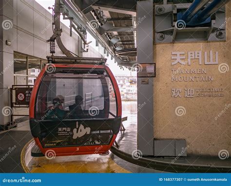 Tianmen Mountain Cable Car Station.Tianmen Mountain Cable Car the ...