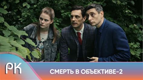 ЕГО ДЕВУШКУ УБИЛИ, НО НИКТО НЕ ВЕРИТ! ОН ВЕДЁТ СВОЁ РАССЛЕДОВАНИЕ ...