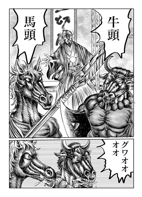 Namiyoukitan Page 188 Nhentai Hentai Doujinshi And Manga