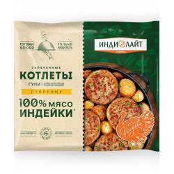 Отзыв о Котлеты из индейки запеченные "Индилайт" | Хорошие котлеты ...